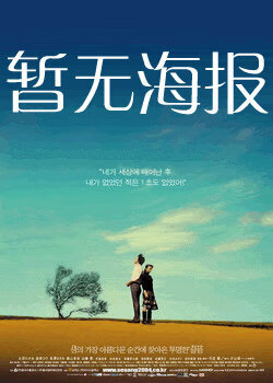 鲍鱼社区入口